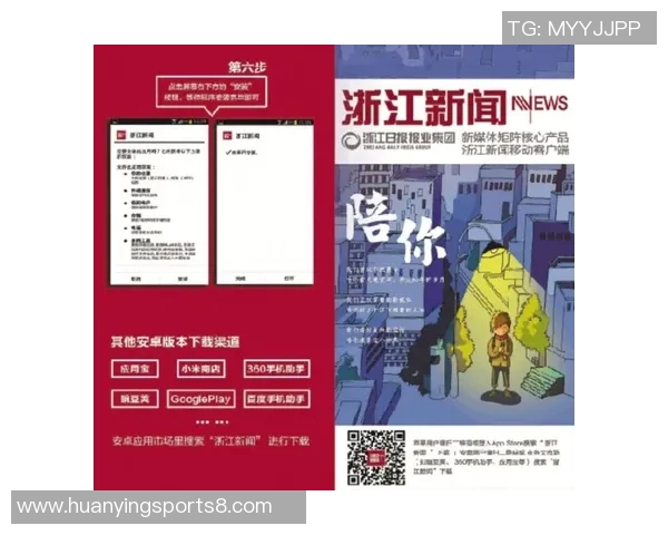 智能足球预测APP助你精准掌握比赛动态与胜负走势 智能足球预测APP助你精准掌握比赛动态与胜负走势