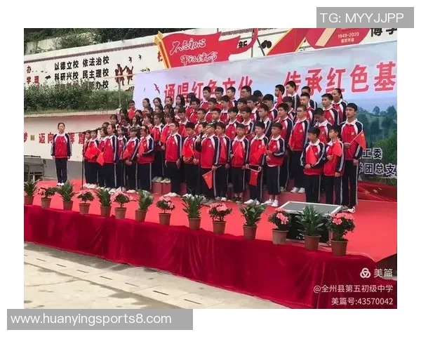 足球队名称背后的故事与传奇探寻球队精神与文化传承之旅